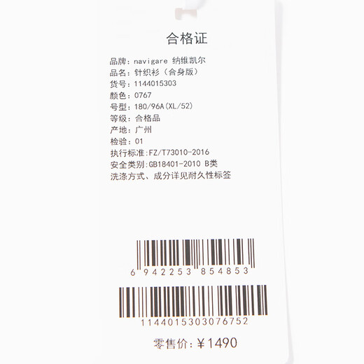 Navigare Italian dinghy fake two-piece shirt for men 2025 autumn new lapel shirt shipped randomly in different batches, forest green L