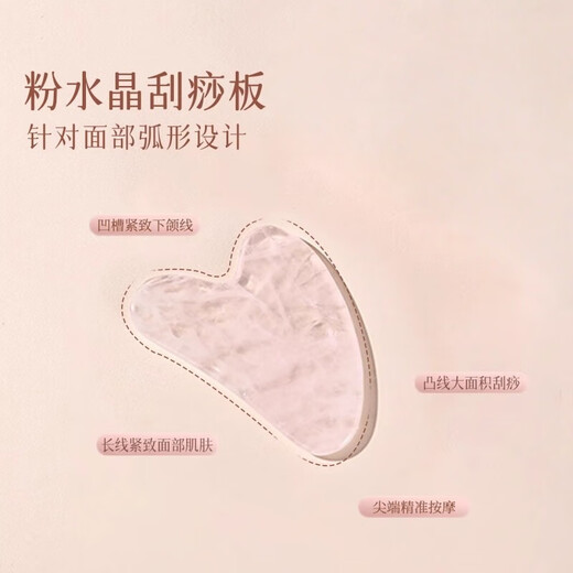 Pupan Rose Crystal Jade Roller Massage Stick, Beauty Gua Sha Board, Facial Massage, Eye Acupuncture Point Pulling and Facial Pushing Combination Set (Natural Jade) Crystal Pink Double-Headed Roller + Gua Sha Board + Gift Box 1 piece