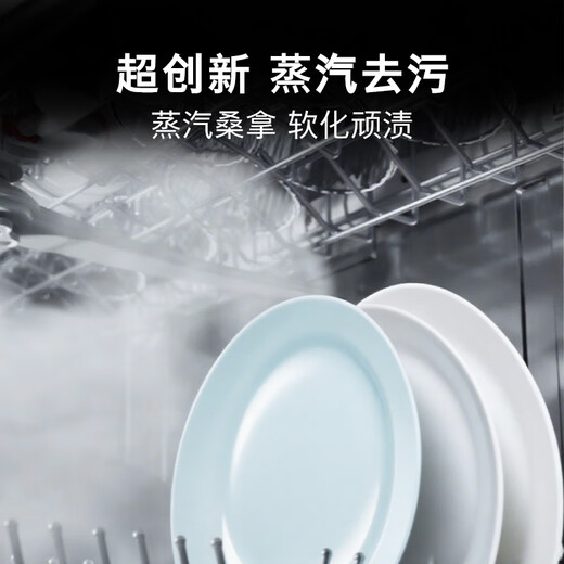 Bosch (BOSCH) 20 sets of zeolite dishwashers Z10Plus built-in household large-capacity dishwasher Zeolite drying maternal and infant grade sterilization 240 hours storage SJU6ZMB11C black glass door