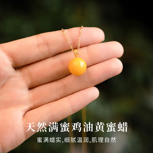 Fat Donglai quality beeswax pendant single bead round bead 18k gold natural amber chicken fat yellow necklace bead pendant natural chicken fat yellow beeswax Miyi 18k gold single pendant +925 pure