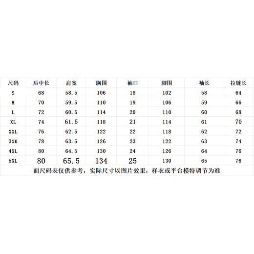 Autumn and winter coats for men 2025 new early autumn trendy clothes handsome early autumn wear tops loose and versatile jacket black autumn essential jacket XL recommended 115-130Jin Jin equals 0.5 kg