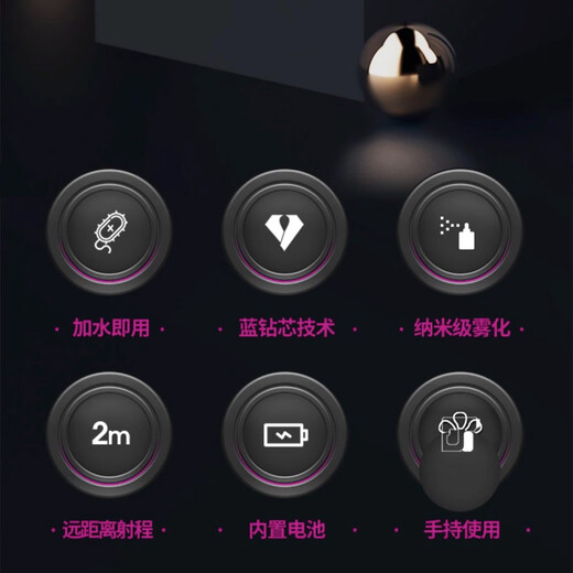 Debaishun blue diamond sodium disinfection spray gun