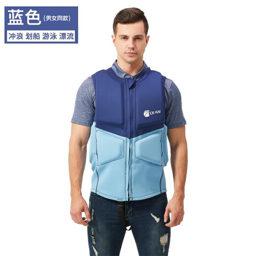 Fishing buoyancy jacket, water sports, outdoor emergency rescue, swimming lifesaving anti-collision vest, green XL