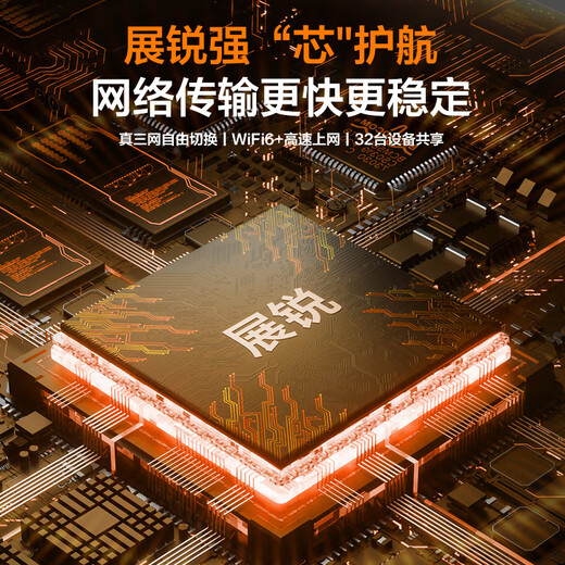 TCL wifi portátil triple red universal sin tarjeta inalámbrico wifi6 coche 4G router portátil ilimitado móvil Unicom Telecom a nivel nacional universal 2025 5GXY15B Supreme Enjoyment Edition Tres redes cualquier switch + 1500G de tráfico en el primer mes Sin límite de velocidad Sin falso estándar 1500G de tráfico mensual