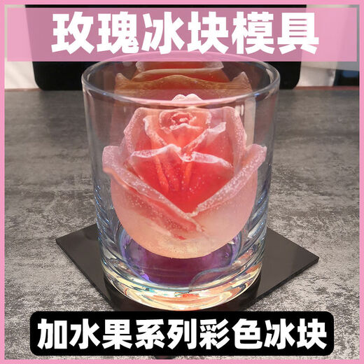 Customizable rose ice ball lion awakening ice cube mold silicone creative shape coffee ice tray ice box large three-dimensional heart * 4 pieces