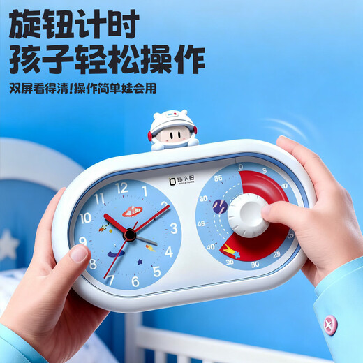 Zhong Xiaobai alarm clock visual timer 2025 new student learning special wake-up artifact self-discipline artifact children boys and girls silent countdown timer time manager
