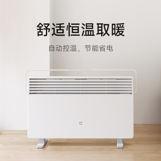 Mijia Xiaomi Electric Heater 2 Temperature Control Version Home Heater/Heat Fan/European Fast Heat Stove 5 seconds to turn on and heat Two-way heat dissipation Three-speed adjustable heater Mijia Electric Heater 2 Temperature Control Version