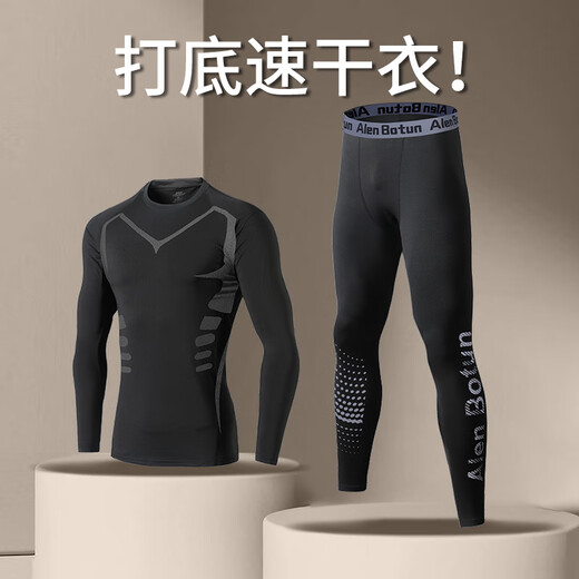 Allen Burton Tights Sports Suit Men's High Elastic Track and Field Training Pants Fitness Wear Sports Basketball Bottoming Compression Running Suit Quick-drying Two-piece Set - Sci-Fi L 130-145Jin Jin equals 0.5kg