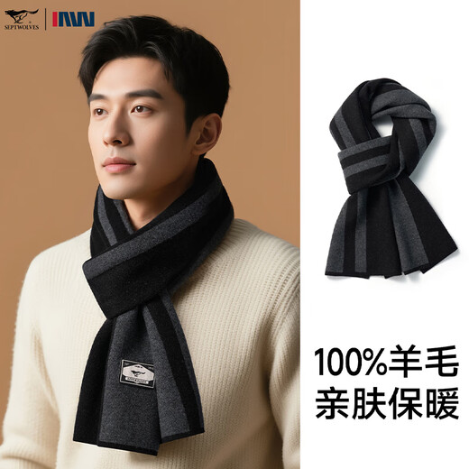 Septwolves men's pure wool knitted scarf scarf gift box practical birthday gift for husband, boyfriend and dad