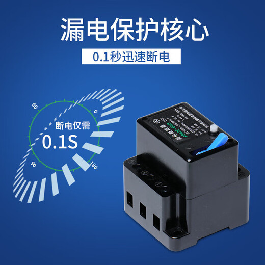 AB62C 32A 40A 63A 漏电断路器 保护器2P 3P 4P 三相四线开关 63A_2P