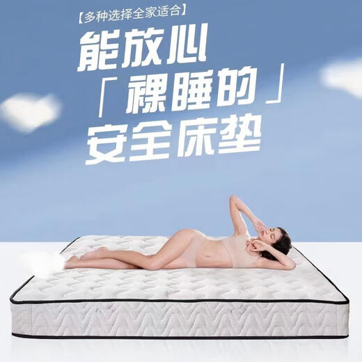 Ouboju spring mattress 1.8x2m mattress coconut palm latex mattress 1.5x2m spine protection thickened mattress upgraded model 20 classic + knitted + coconut palm (moderate) 1.8mx2m (factory price)