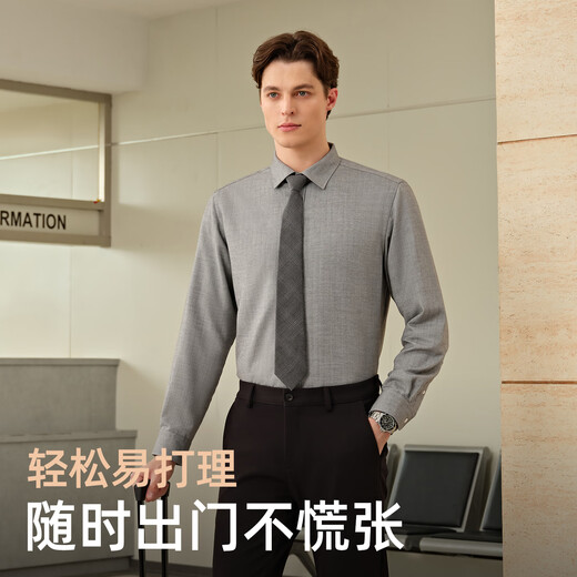 YOUNGOR shirt men's warm liner shirt spring new long-sleeved shirt men's shirt multi-wear light business VLBN129744DBA light gray 42