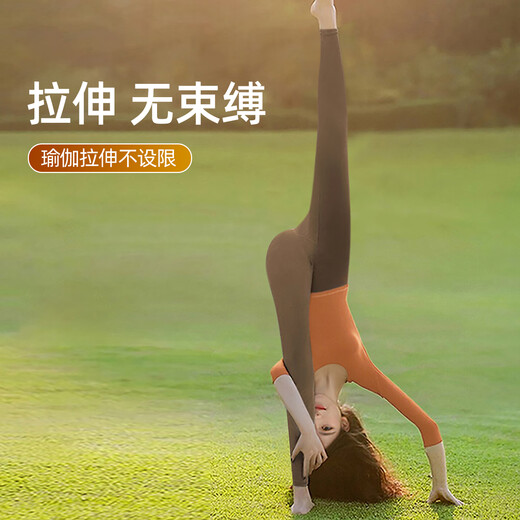 Shuangxiu autumn and winter yoga clothing top for women 2025 new high-end professional fitness Pilates training sports three-quarter sleeve suit gingerbread top + mocha pants suit S 80-100