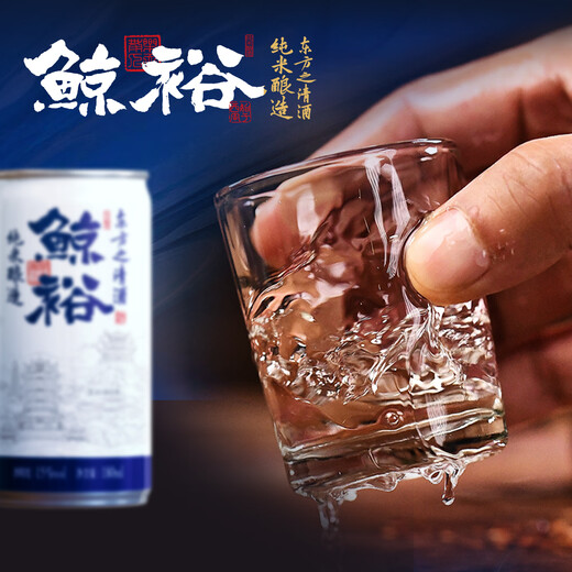 WHALE RICH canned sake 180ml*6 full box ration wine Chinese sake