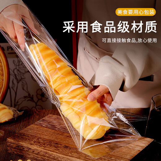 Suican long baked baguette bag, Lieba bag, toast bag, Western pastry transparent food grade packaging bag, caterpillar bread bag, flat mouth 13*40cm transparent bread bag, 100 pieces, free wire tie