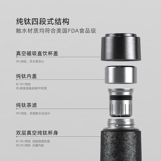 XIAOHEIBEI small black cup pure titanium insulated cup tea and water separation office tea cup titanium cup holiday gift outdoor water cup gift