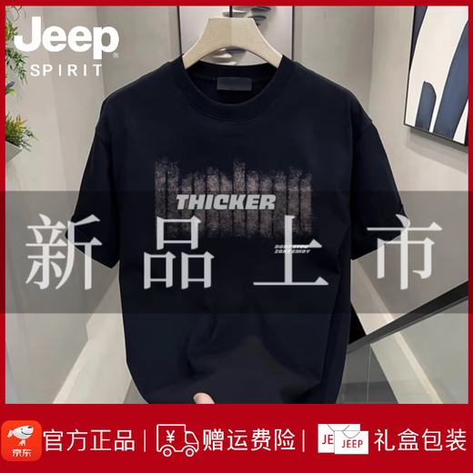 JEEP SPIRIT Jeep European station short-sleeved T-shirt men's summer new trendy brand printed round neck ins slightly loose couple's bottoming shirt black K854 TEJAS S recommended 90-100Jin Jin equals 0.5 kg