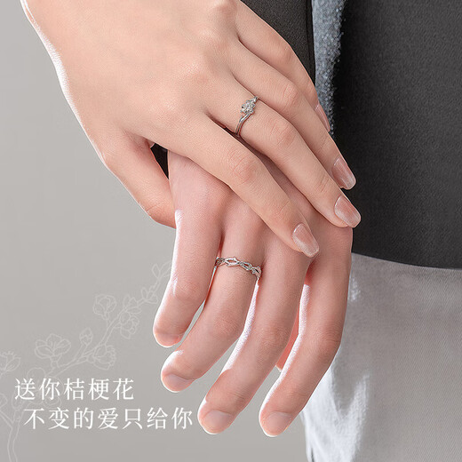Mansheng Platycodon Flower 999 Pure Silver Couple Ring Female and Male Couple Ring Male Valentine's Day Birthday Gift for Girlfriend and Wife Female Style