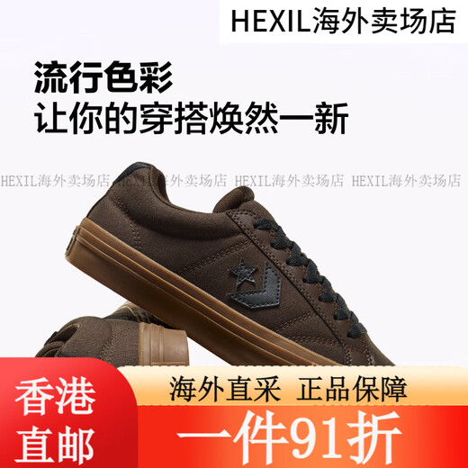 
Converse Official Sport Casual Men and Women Walking Star Arrow Casual Shoes A13786C.5 A13786C 41