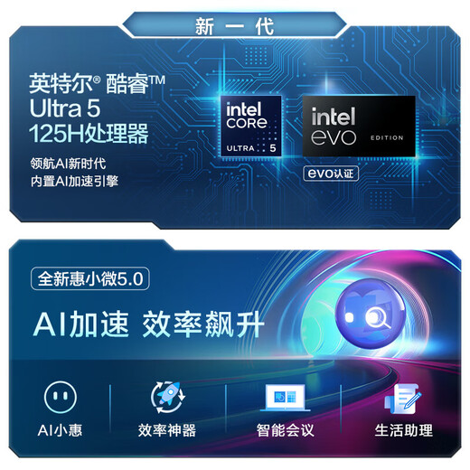 HP Star Book Pro14 2025 Model AI High Performance Thin and Light 14-inch Core Flagship Business Office Laptop Ultra5-125H 32G 2.8K丨Pink Official Standard丨1TB Solid State