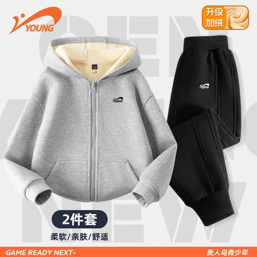 Guirenniao children's clothing children's velvet cardigan two-piece set big children's warm sportswear boys' suit winter new girls' winter clothing