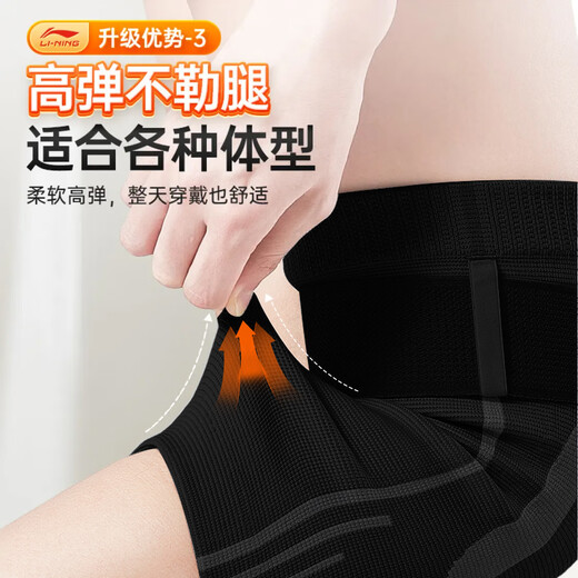 Li Ning Knee Protector Mugwort Warmth for Old Cold Leg Joint Synovitis and Meniscus Heat Injury Protective Cover for Men and Women, Middle-aged and Elderly People