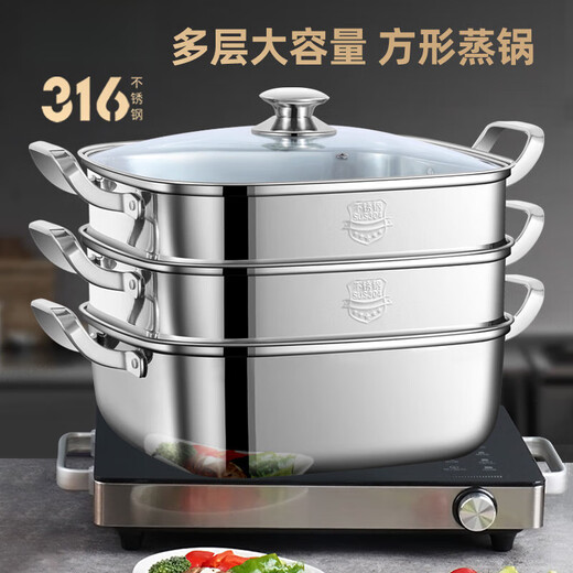 Ningbinde household 316 stainless steel square steamer thickened multi-layer steamer drawer multi-functional gas induction cooker universal 316 stainless steel 3 layers 30cm