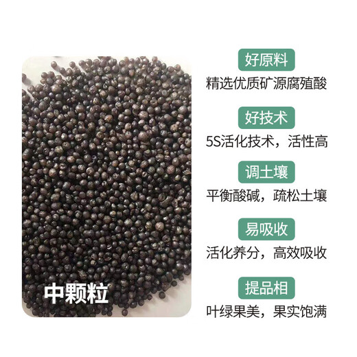 Basemanwei containing humic acid urea high nitrogen fertilizer polypeptide urea cauliflower fertilizer vegetable gardening fertilizer flowers and green plants