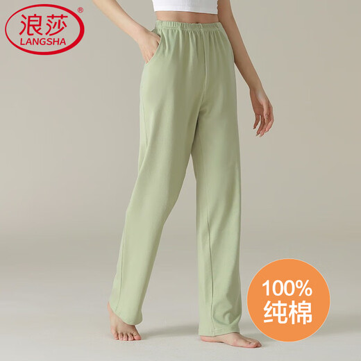 Langsha cotton women's pajama pants women's pure cotton long pants autumn casual can be worn outside comfortable fashion breathable walking home pants