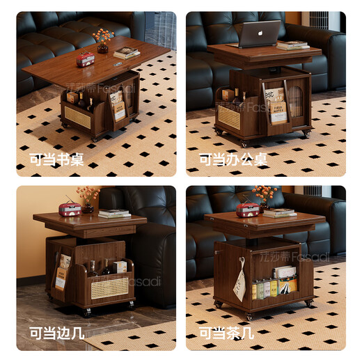 Fasati lifting coffee table folding mobile cart solid wood tea table tea table small apartment living room multi-functional dining table walnut color movable lifting folding trolley side table