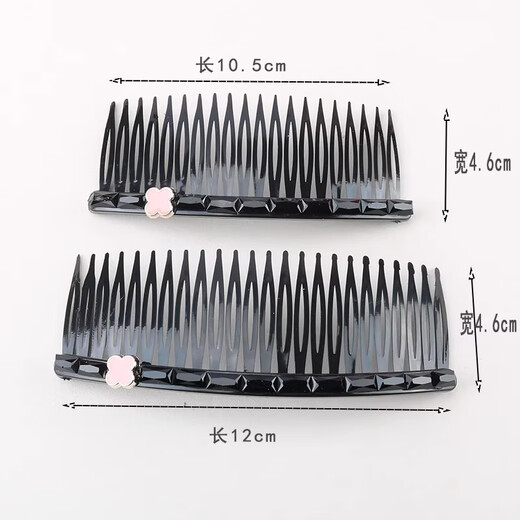 Tang Funi Internet celebrity bangs forehead broken hair hairpin organizer hairpin female head broken hair comb insert comb short hair management headdress medium black (2 pieces)