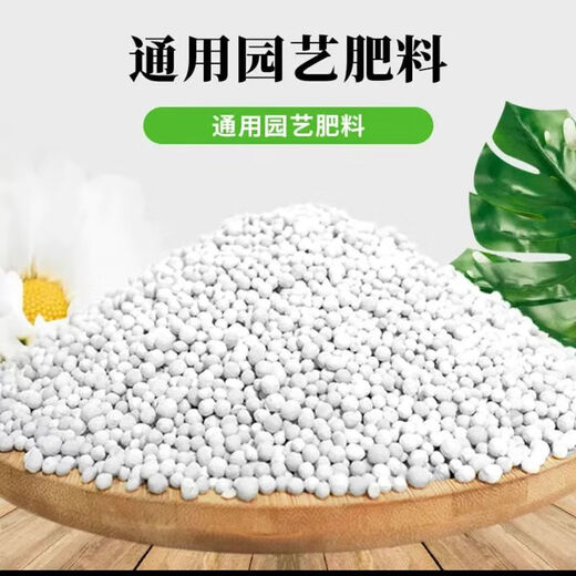 Long-lasting compound granular fertilizer universal slow-release fertilizer for flower and vegetable cultivation High-efficiency universal formula 0.5 Jin Jin equals 0.5 kg Upgraded large-element compound flower fertilizer Water-soluble