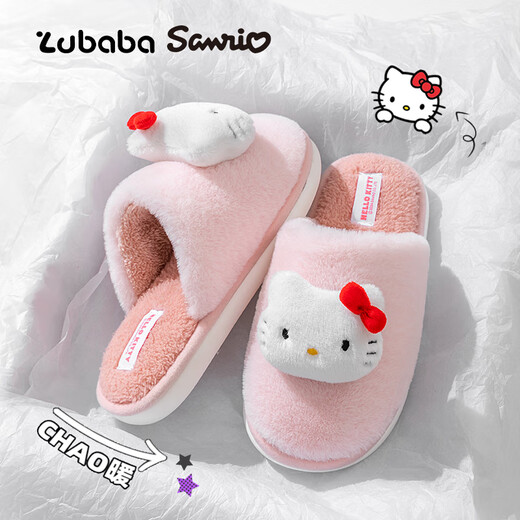 Pig Daddy Sanrio Children's Cotton Slippers Girls Autumn and Winter Home Indoor Non-Slip Melody Fur Slippers for Middle and Large Children Girls Pink Hello Kitty 23 Inner Length 21CM Suitable for Foot Length 20CM