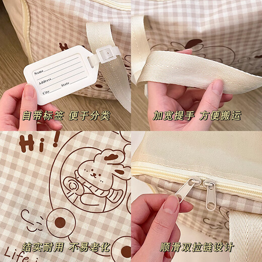 Shiganu large-capacity Oxford cloth quilt storage bag moving portable luggage bag student dormitory storage bag three-piece set small + medium + large