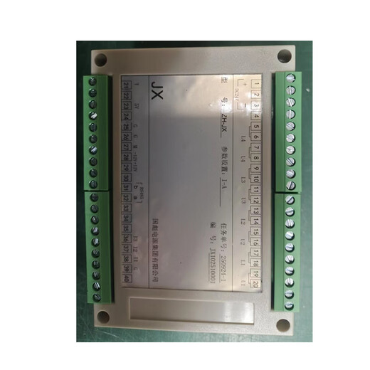 One Guobiao communication acquisition module ZH-JX-10A