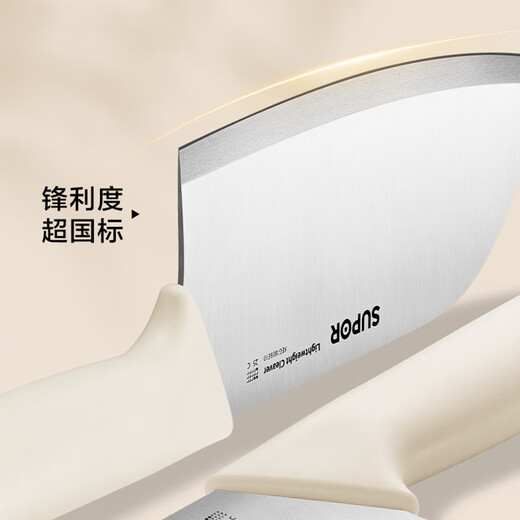 Набор ножей SUPOR, набор кухонных ножей, кухонный нож из нержавеющей стали, бытовые ножницы, фруктовый нож, универсальный нож, разделочный нож, набор ножей серии Yue, набор из шести предметов