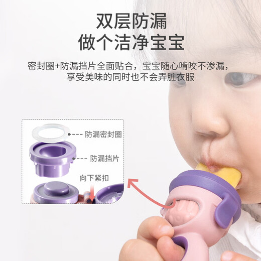 Dr. Ma's baby bite bag is a fruit-eating artifact. Baby fruit and vegetable food supplement for 7 months and above. Silicone bite bag. L size. 1 pack. M rotary pusher. 3 bite bags. 1 pack.