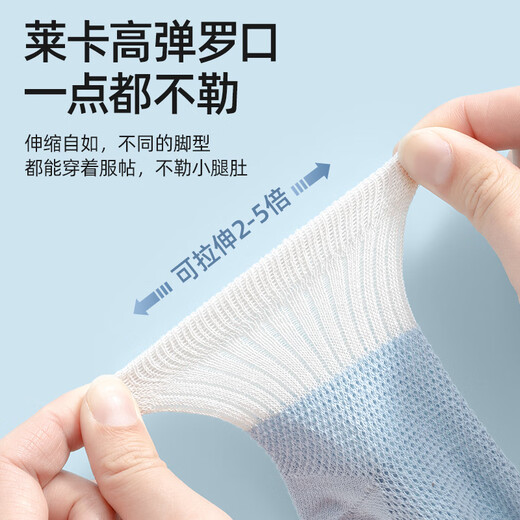 Betis children's socks, baby cotton socks, spring and summer newborn baby mid-calf socks for boys and girls, mesh floor socks, Grenada 50s Xinjiang cotton, soft and durable, 3-5 years old (recommended foot length 14-16cm)