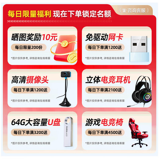 CZZ Intel i5 14400F/RTX4060Ti/5060 independent graphics desktop computer host home game console office designer rendering e-sports assembly computer package 1 i3/8G/128G/efficient office single host