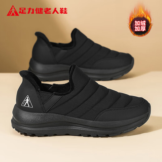 Foot Lijian elderly shoes winter cotton shoes plus velvet casual shoes warm men's shoes soft sole lightweight dad shoes 6245K black 42