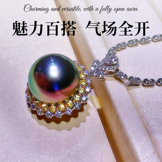 Hai Jue Lun 18K gold Tahitian black pearl pendant, peacock green sun-encrusted diamond design, with certificate for birthday gift to girlfriend, black pearl brilliance pendant, rare and elegant appointment