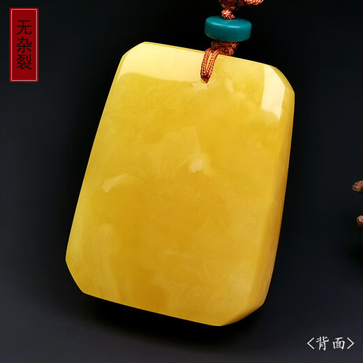 Amber School, one thing, one picture, one certificate, natural amber beeswax pendant for men and women, square card-shaped Russian chicken fat yellow pendant, 16.2g, 40*29*16mm