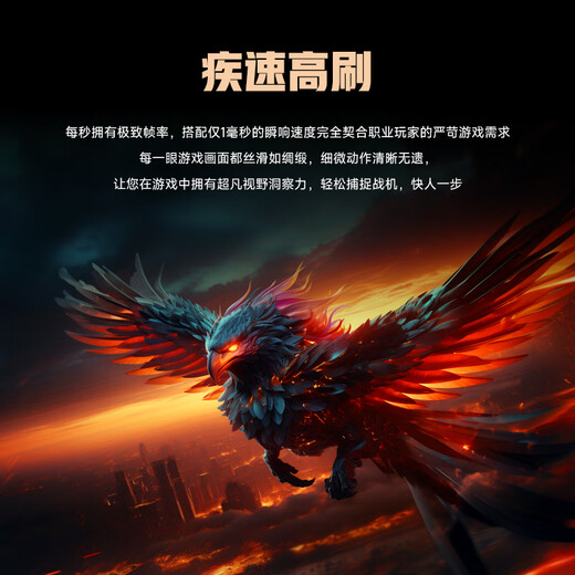 AOCMU display 27-inch 2K360 Hz computer display IPS2K180 hz live broadcast vertical screen thin office design HD small steel cannon e-sports game expansion screen 27-inch 1K240HZ Qubai FPS advanced