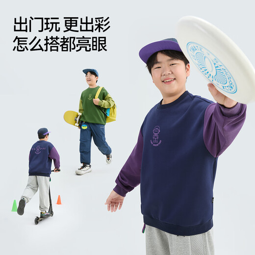 Piggy Tony fat boy sweatshirt children's sports sweatshirt spring and autumn pullover casual sweatshirt youth skin-friendly breathable 25 years new