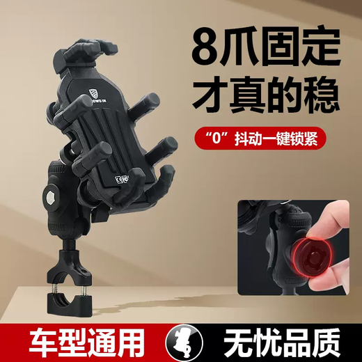 Puppy Beige 2025 new electric bicycle mobile phone holder motorcycle navigation holder shock-absorbing anti-shake bicycle delivery car handlebar model with shock absorption