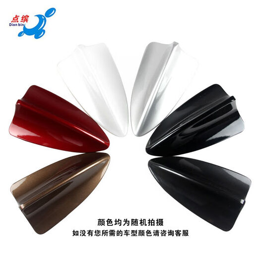 Litian is suitable for Ford Focus Shark Fin, Mondeo Taurus modification, roof decoration car, Tanzanite Blue Taurus new energy Monde, Ford Mondeo