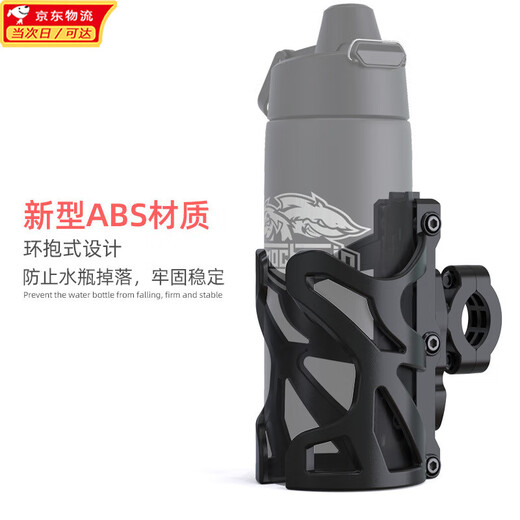 Lanlian Motorcycle Water Cup Holder Bumper Water Bottle Cup Holder Electric Vehicle Bicycle Water Cup Holder Scooter Water Bottle Beverage Holder Accessories Equipment Insulated Cup Holder Water Cup Holder with Holder Tools (Black)