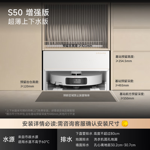 Zhuimi S50 enhanced version of sweeping robot sweeping and washing machine suction washing and mopping all-in-one automatic cleaning fully automatic robot ultra-thin version