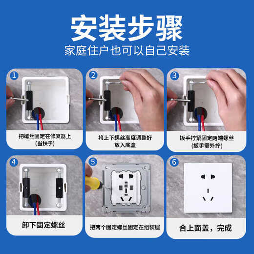 Cast solid cassette repairer 86 box repair artifact switch socket bottom box repair artifact tool panel universal holder 86 type metal insulating strut (10 pieces)