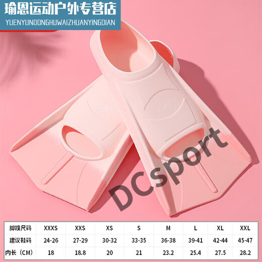 Ayub children's fins 6-12 years old swimming fins for men and women freestyle special children's short fins breaststroke diving training stitched pink with ear plugs nose clip and portable net bag L